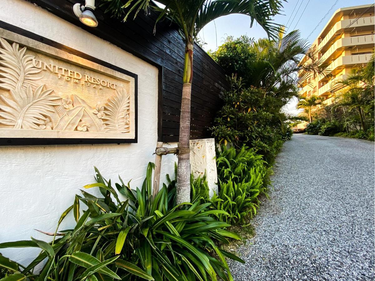 United Resort Yomitan Okinawa Dış mekan fotoğraf
